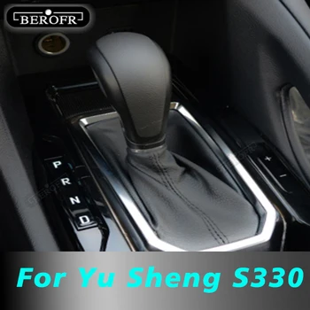 ABS Auto Prevodovky Hlavy Páky Shift Gombík Kryt Radenie Rukoväť Pre Yu Sheng S330 Matné striebro